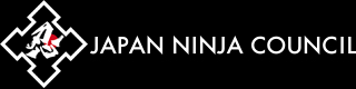 日本忍者協議会 公式サイト「Japan Ninja Council」